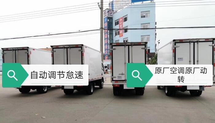 河北张家口国六福田奥铃冷藏车多少钱