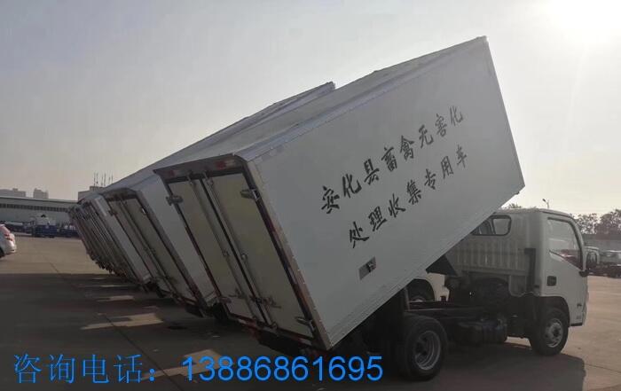 河北承德小型国六冷藏车哪里可以买和看车