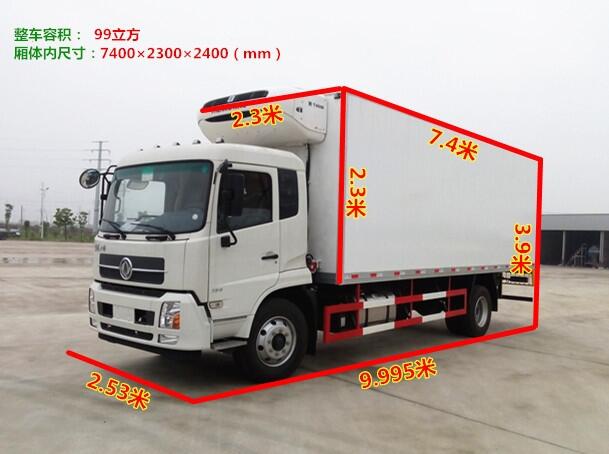 河北张家口国六福田奥铃冷藏车多少钱