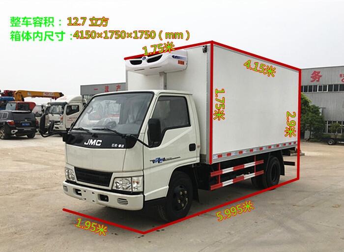 河北张家口国六福田奥铃冷藏车多少钱