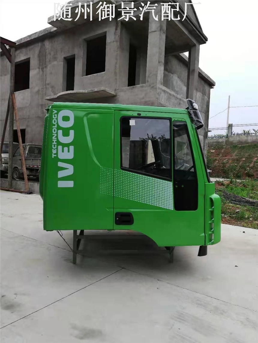 四川广元元坝红岩杰狮驾驶室厂家配制定做