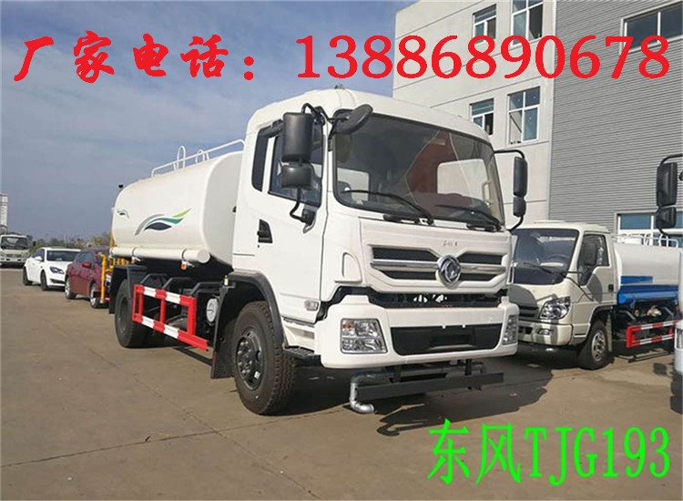 东风14方绿化喷洒车大概多少钱