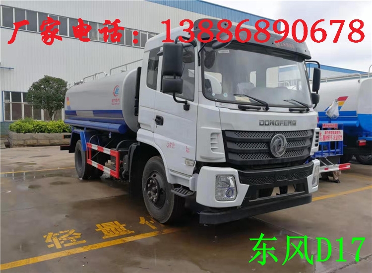 东风14方绿化喷洒车大概多少钱