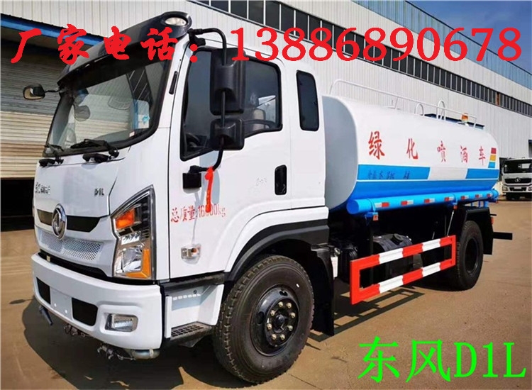 东风14方雾炮车厂家价格