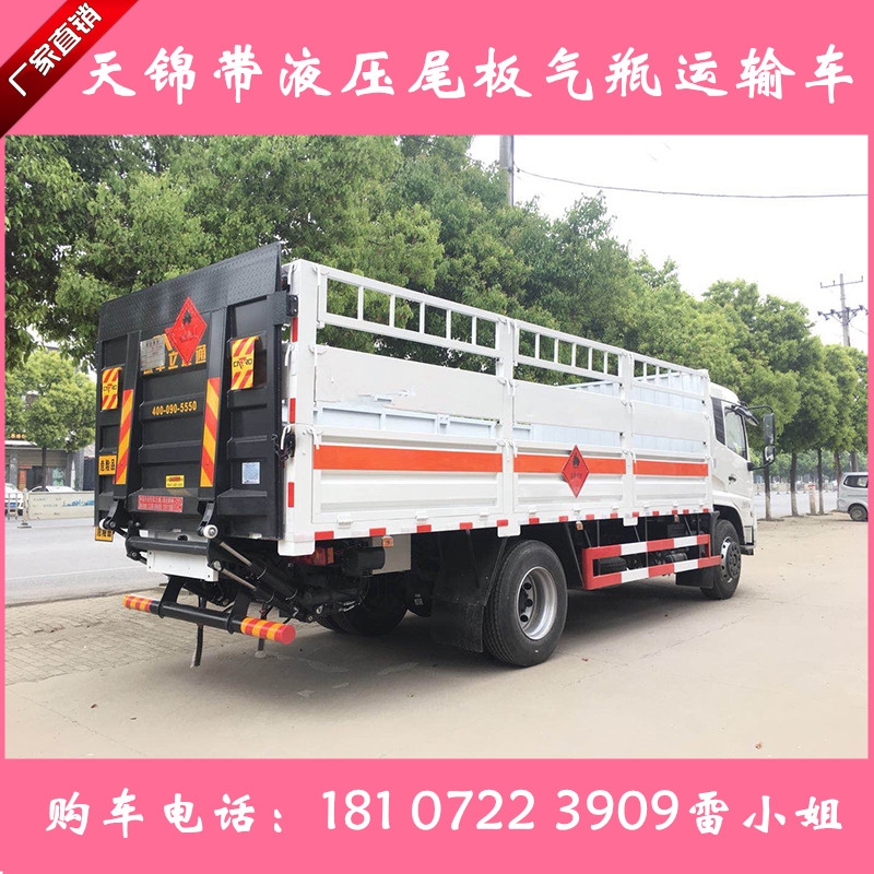 福田系列危险品运输车详细参数