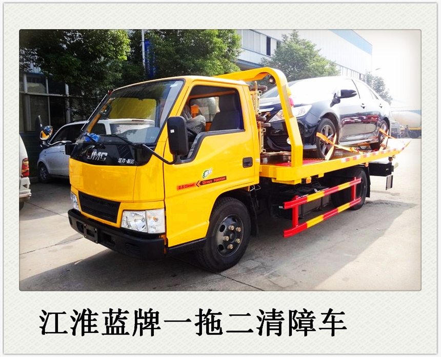 一拖一清障车内自治区呼伦贝尔满洲里生产厂