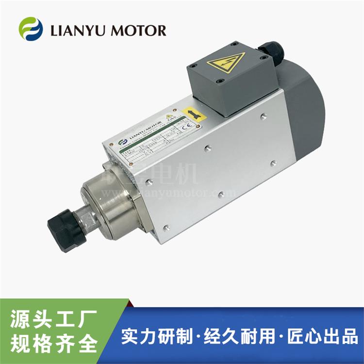 lianyu motor联昱电主轴 雕刻铣槽打磨高速电机 高精密抛光12000转