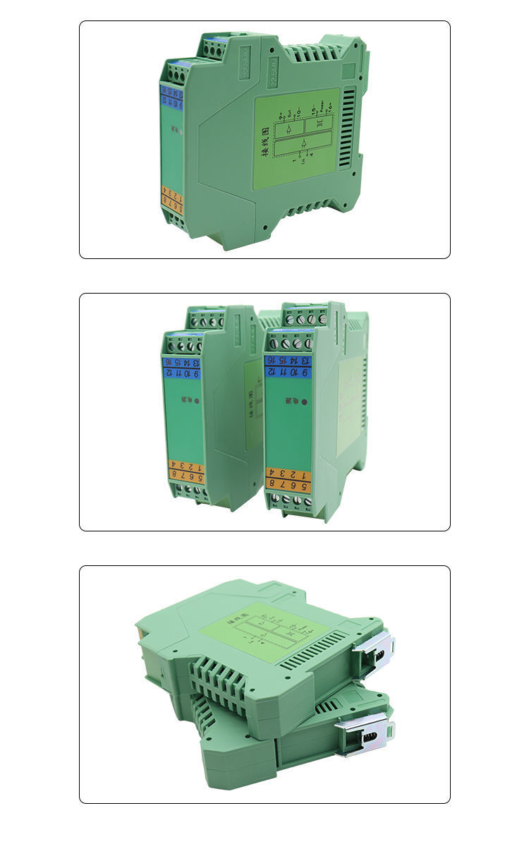 ws15242a/ws15242b 全隔离双输出信号分配器 隔离配电器